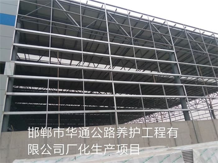 阿尔山华通公路养护工程有限公司长化生产项目