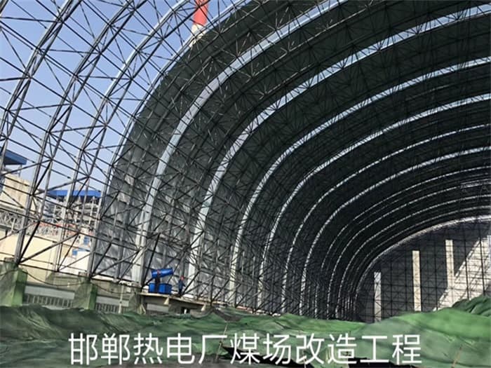 阿尔山热电厂煤场改造工程